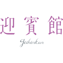 迎賓館